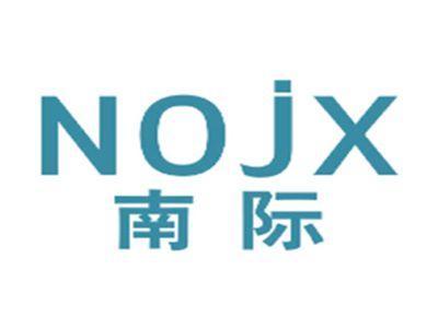 南际NOJX