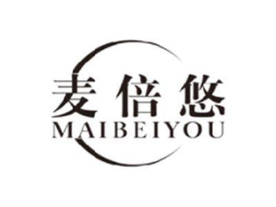 麦倍悠MAIBEIYOU