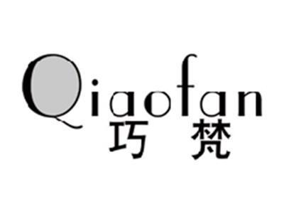 巧梵QIAOFAN