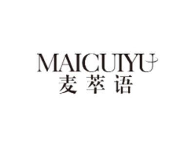 麦萃语MAICUIYU