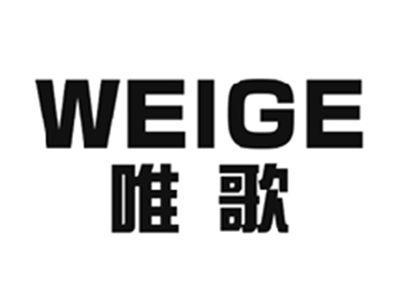 唯歌WEIGE