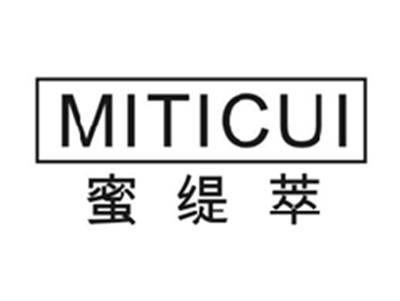 蜜缇萃miticui
