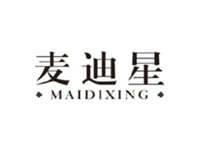 麦迪星MAIDIXING