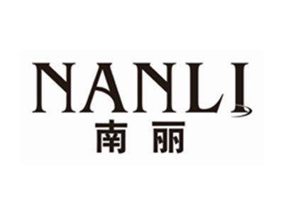 南丽NANLI