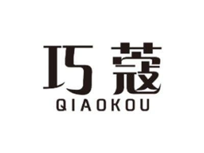 巧蔻QIAOKOU
