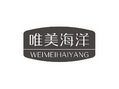 唯美海洋weimeihaiyang