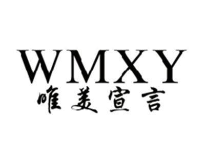 唯美宣言WMXY