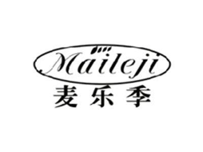 麦乐季MAILEJI