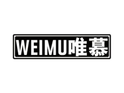 唯慕WEIMU