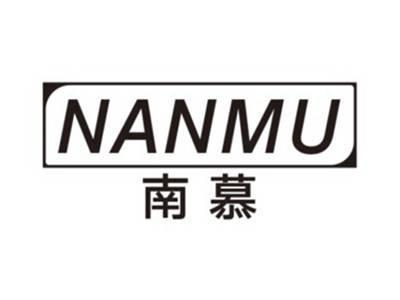 南慕NANMU