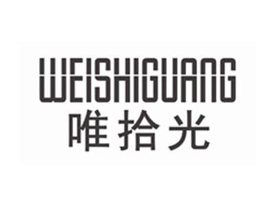 唯拾光WEISHIGUANG