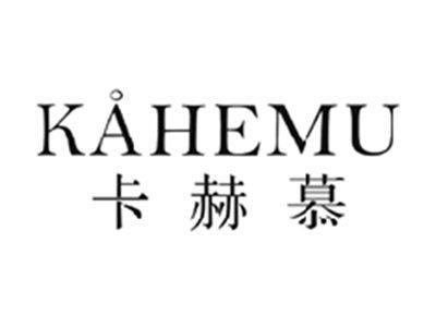 卡赫慕KAHEMU