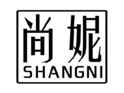 尚妮SHANGNI