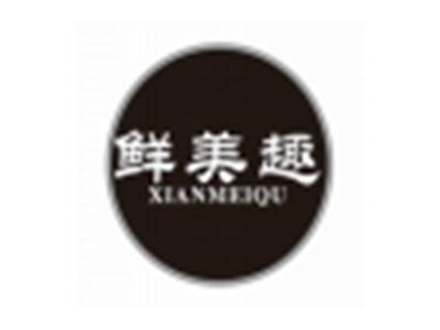 鲜美趣XIANMEIQU