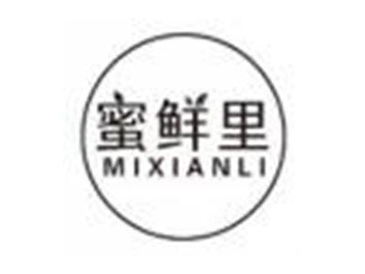 蜜鲜里mixianli