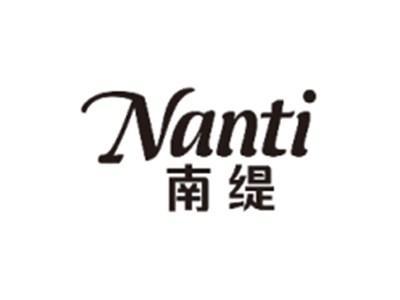 南缇NANTI