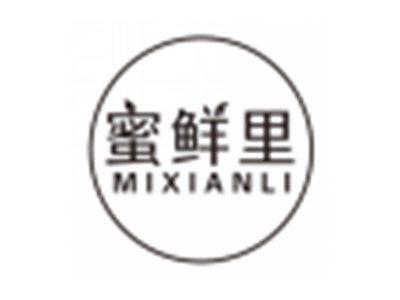 蜜鲜里mixianli