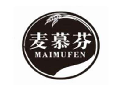 麦慕芬MAIMUFEN