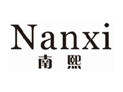 南熙nanxi