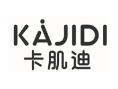 卡肌迪KAJIDI