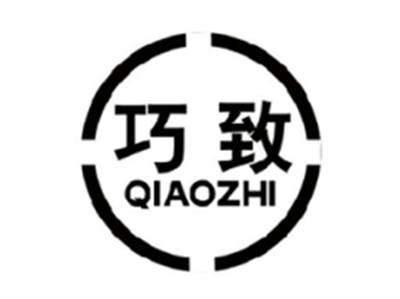巧致QIAOZHI