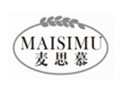 麦思慕MAISIMU