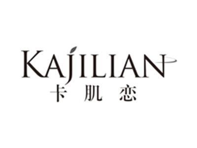 卡肌恋kajilian
