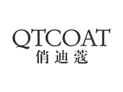 俏迪蔻QTCOAT