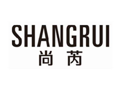 尚芮shangrui