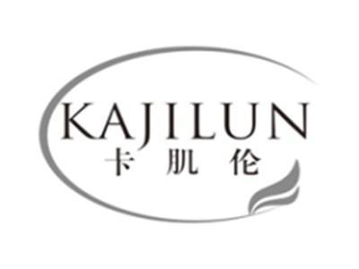 卡肌伦kajilun