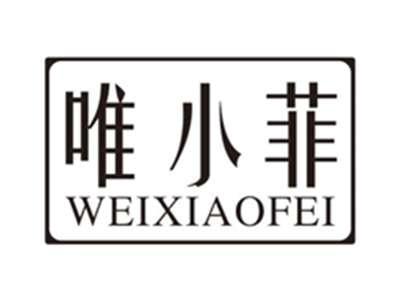 唯小菲weixiaofei