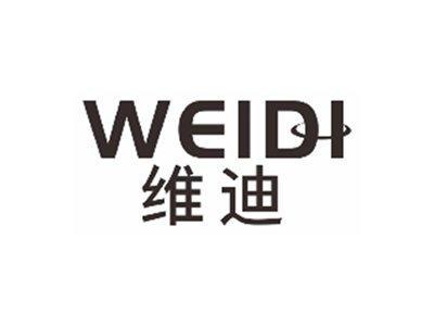 维迪weidi