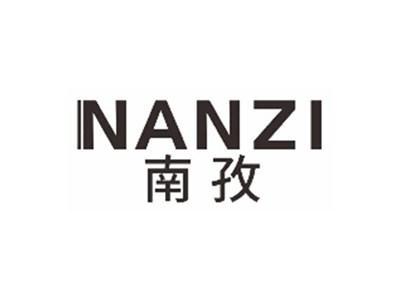 南孜NANZI