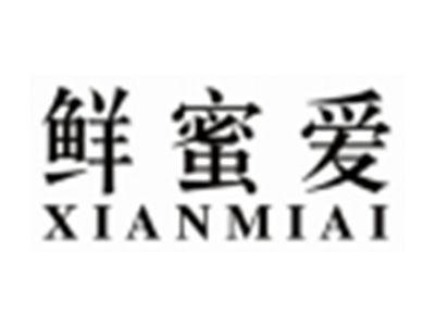 鲜蜜爱xianmiai