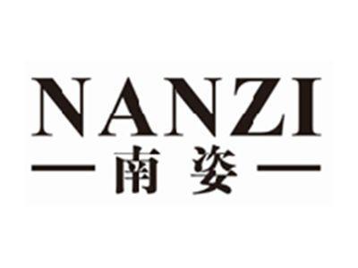 南姿nanzi