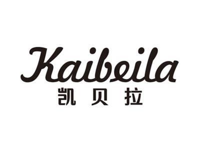 凯贝拉KAIBEILA