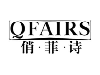 俏菲诗QFAIRS