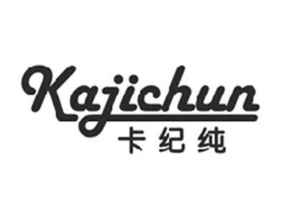 卡纪纯KAJICHUN