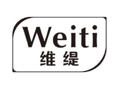 维缇WEITI