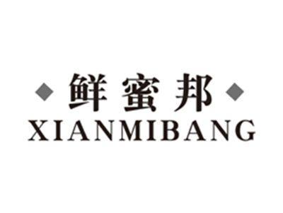 鲜蜜邦xianmibang