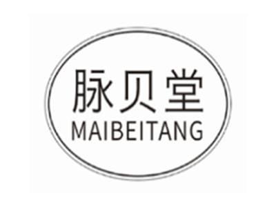 脉贝堂maibeitang