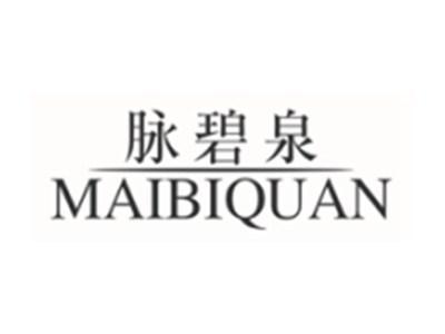 脉碧泉maibiquan