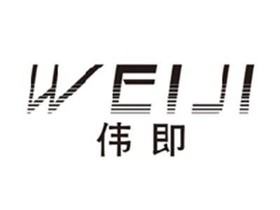 伟即WEIJI