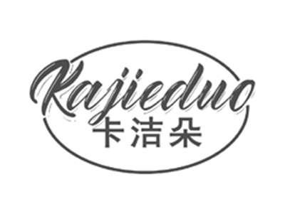 卡洁朵kajieduo