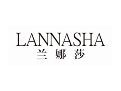 兰娜莎LANNASHA