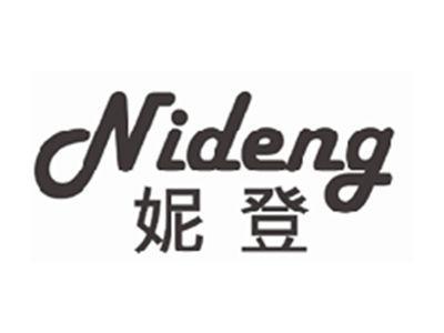 妮登NIDENG