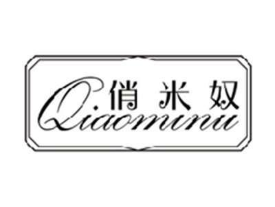 俏米奴QIAOMINU