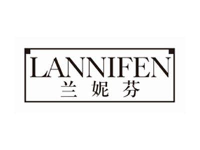 兰妮芬LANNIFEN