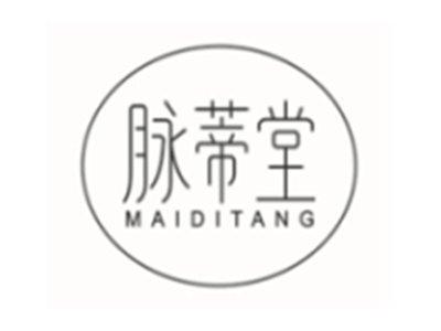 脉蒂堂maiditang