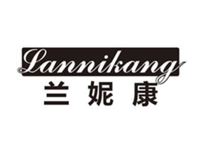 兰妮康lannikang